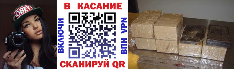 Наркотические вещества Туймазы КОКАИН APVP Каннабис