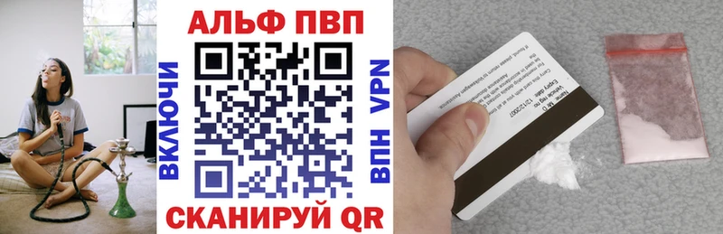 Alpha-PVP СК КРИС  Туймазы 
