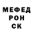 Первитин пудра Palhacos Rick Kelly