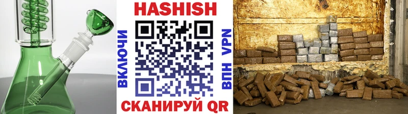 ГАШИШ VHQ  сколько стоит  Туймазы 