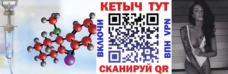 Кетамин VHQ  кракен tor  Туймазы  где найти  