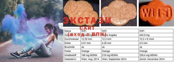 хмурый Алексеевка