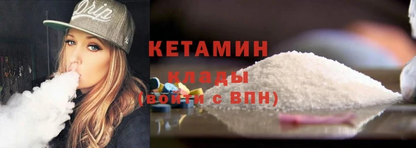 амфетамин Алексин