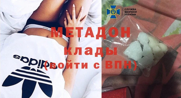 амфетамин Алексин