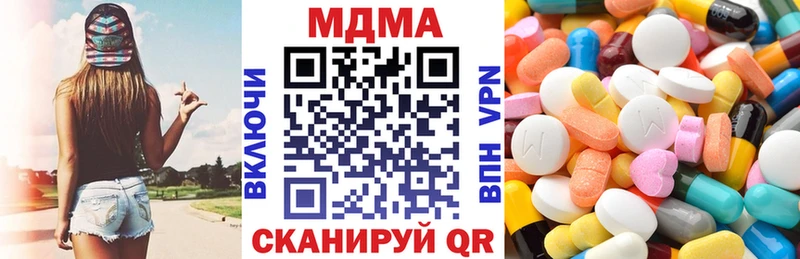 МДМА молли  kraken онион  Туймазы 