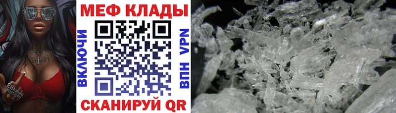 цены   Туймазы  Мефедрон мяу мяу 