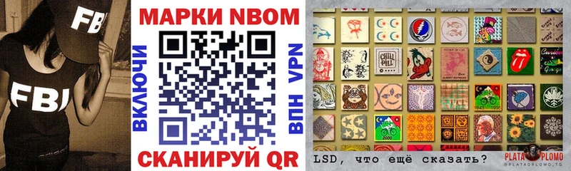 Наркотические марки 1,5мг где можно купить даркнет Telegram Туймазы
